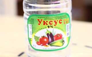 Как сбить температуру уксусом