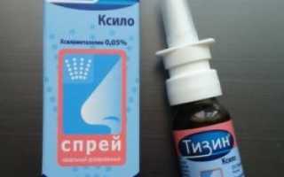 Применение Тизина при беременности в 1, 2 и 3 триместрах